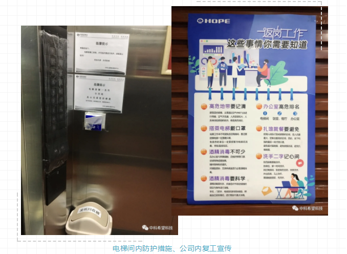 TIM截图20200228144105.png