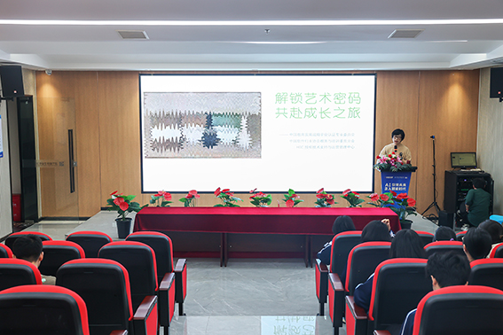 长沙讲课1.jpg